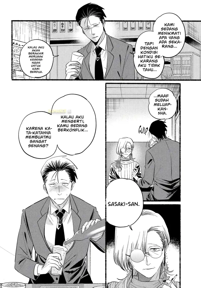 A Story About Smoking at the Back of the Supermarket Chapter 43 Gambar 25