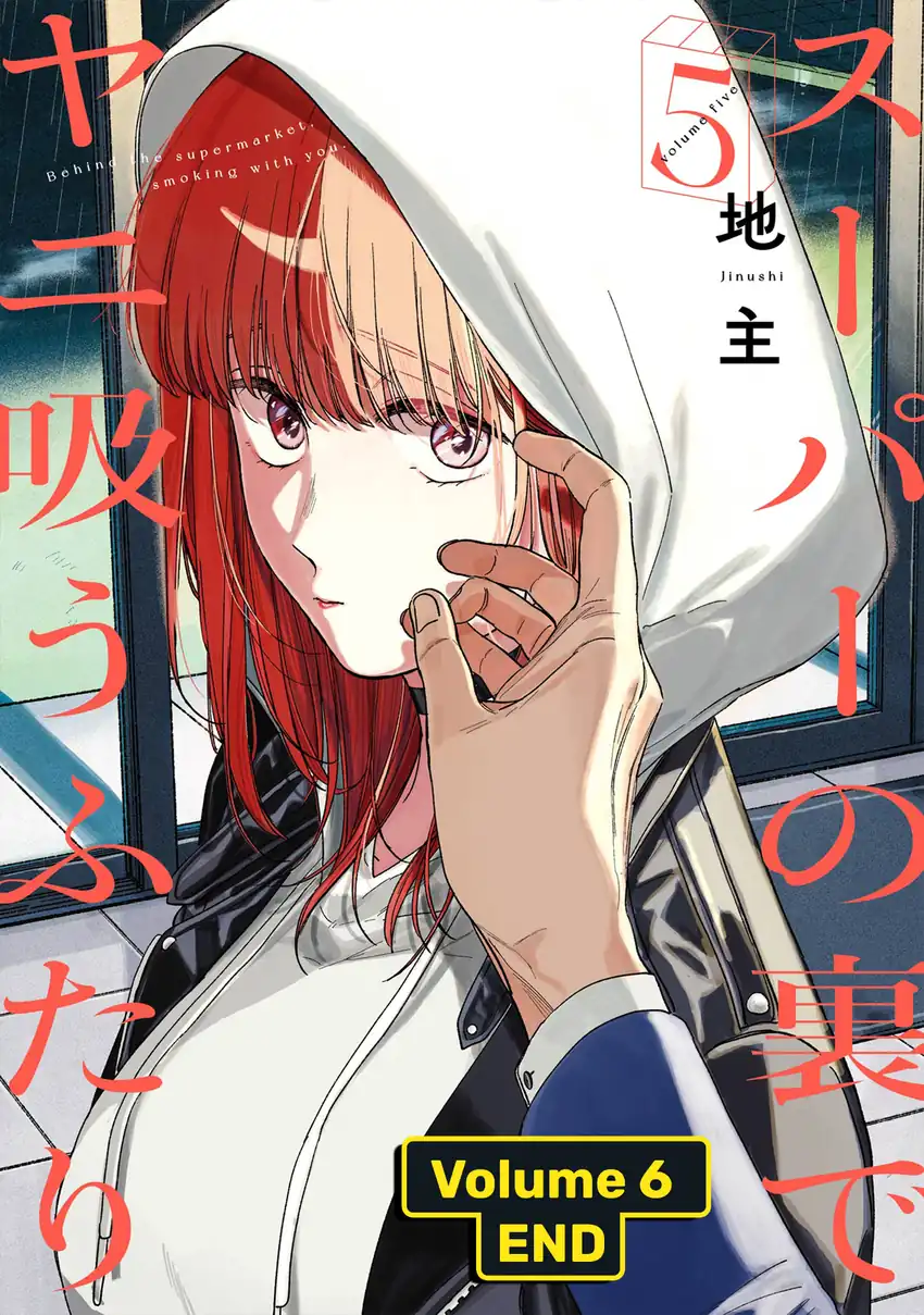 A Story About Smoking at the Back of the Supermarket Chapter 43 Gambar 39