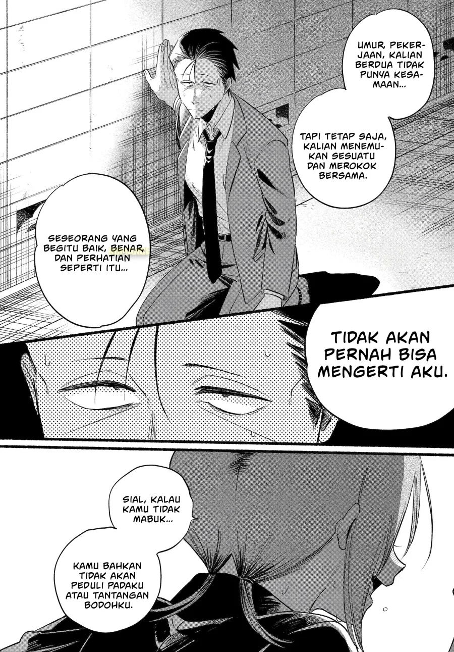 A Story About Smoking at the Back of the Supermarket Chapter 44 Gambar 14