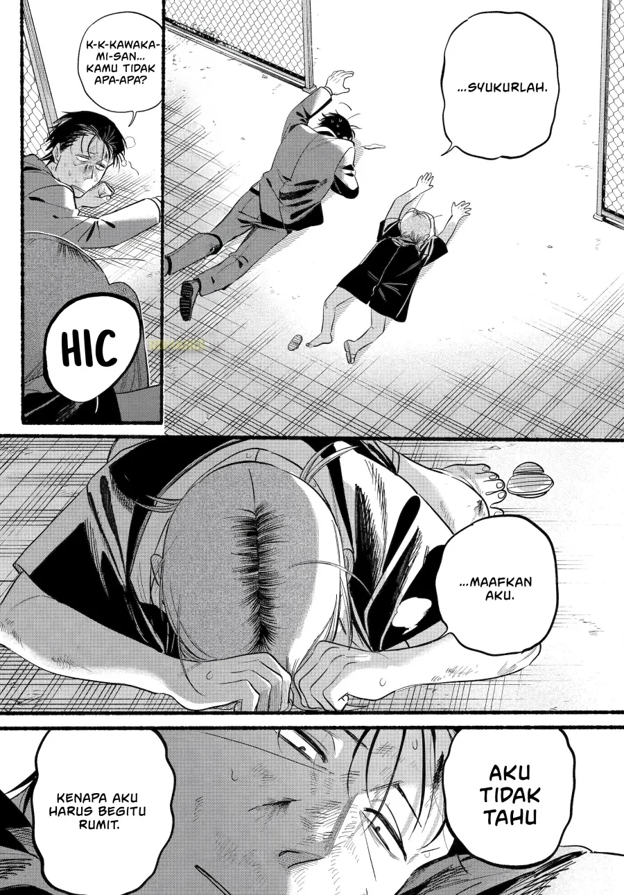 A Story About Smoking at the Back of the Supermarket Chapter 44 Gambar 19