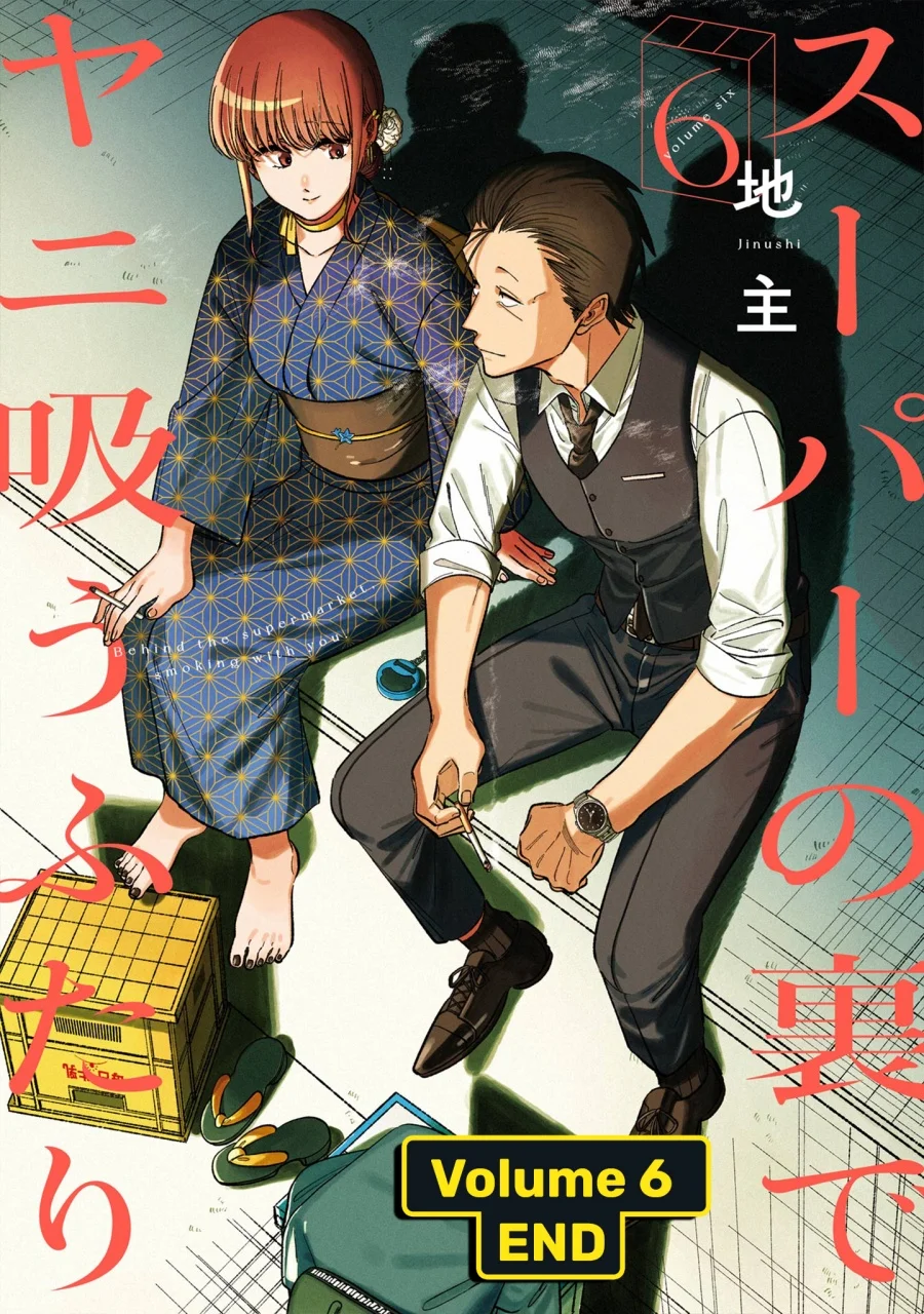 A Story About Smoking at the Back of the Supermarket Chapter 44 Gambar 48