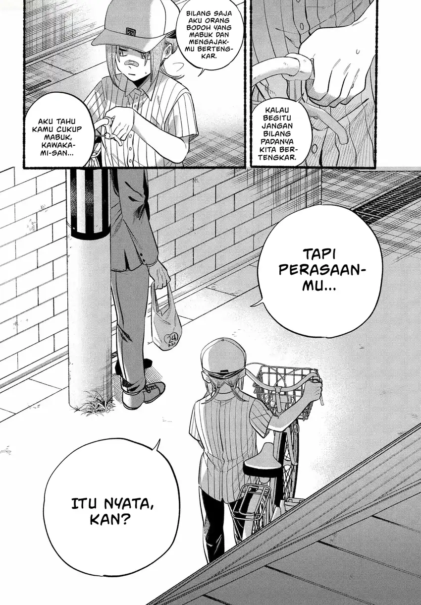 A Story About Smoking at the Back of the Supermarket Chapter 45 Gambar 17