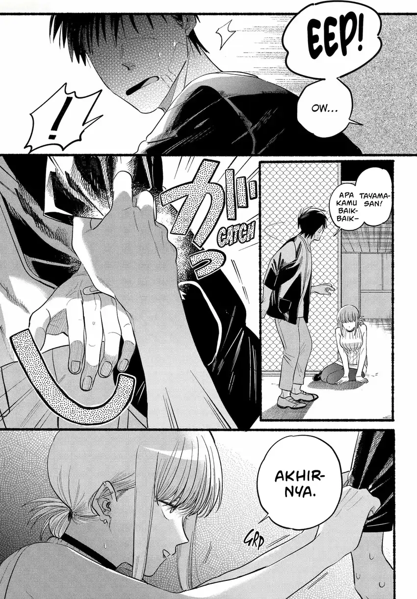 A Story About Smoking at the Back of the Supermarket Chapter 45 Gambar 24