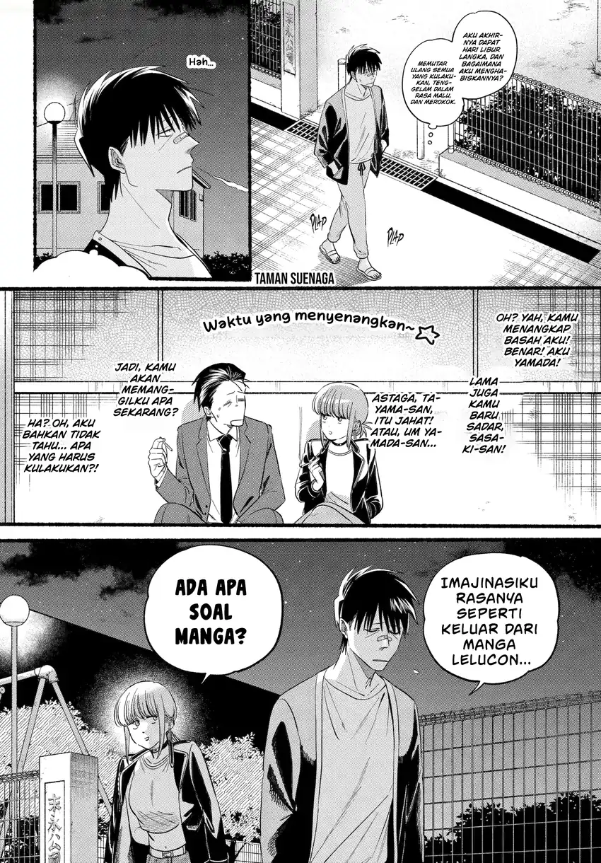 A Story About Smoking at the Back of the Supermarket Chapter 46 Gambar 17