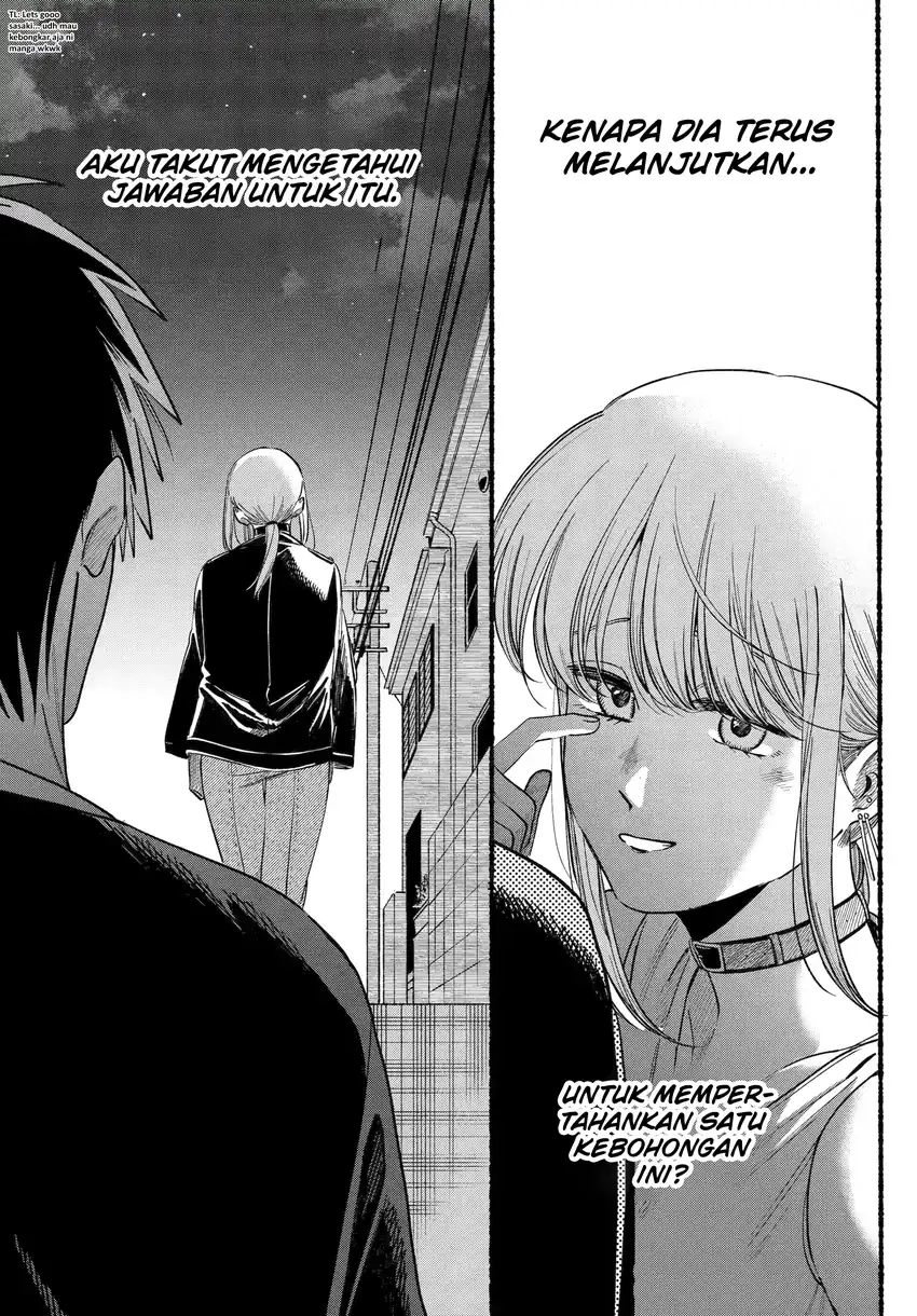 A Story About Smoking at the Back of the Supermarket Chapter 46 Gambar 37