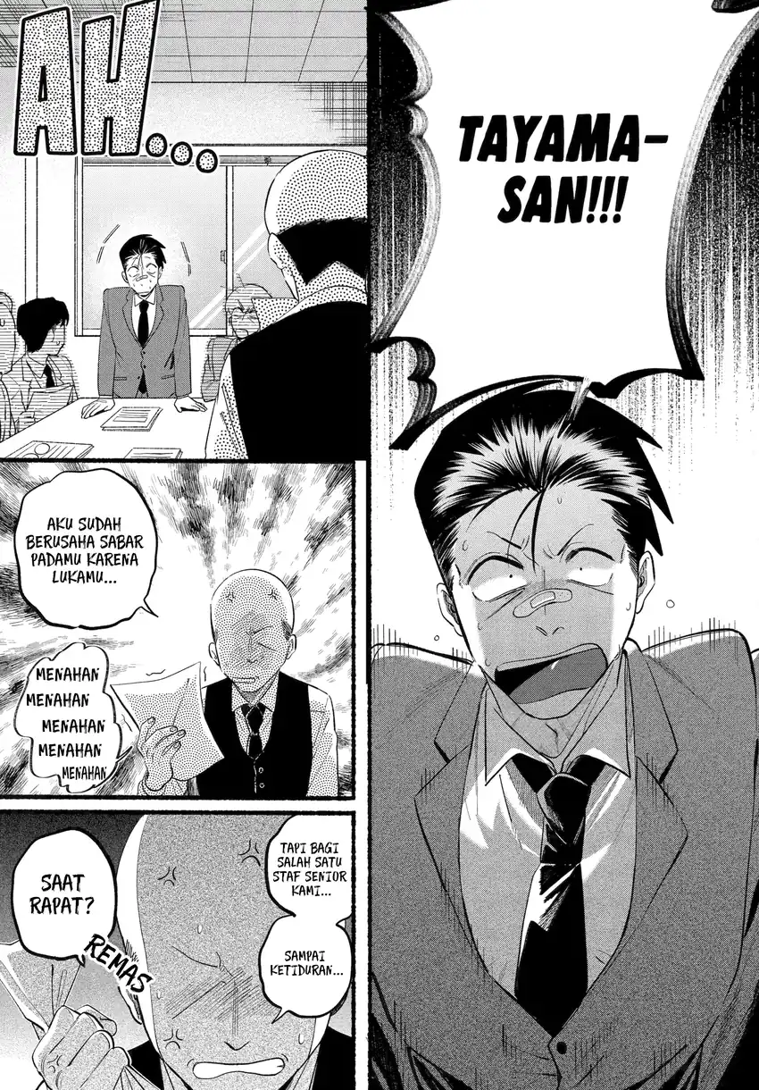 A Story About Smoking at the Back of the Supermarket Chapter 46 Gambar 6