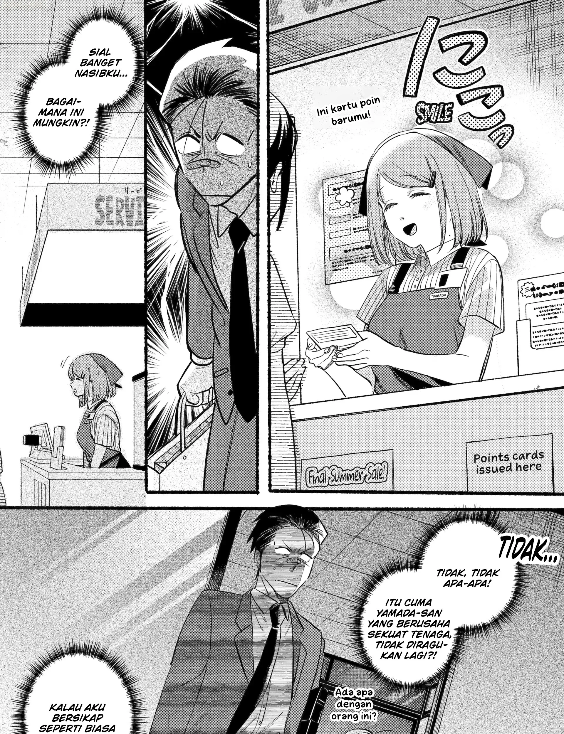 A Story About Smoking at the Back of the Supermarket Chapter 46 Gambar 14