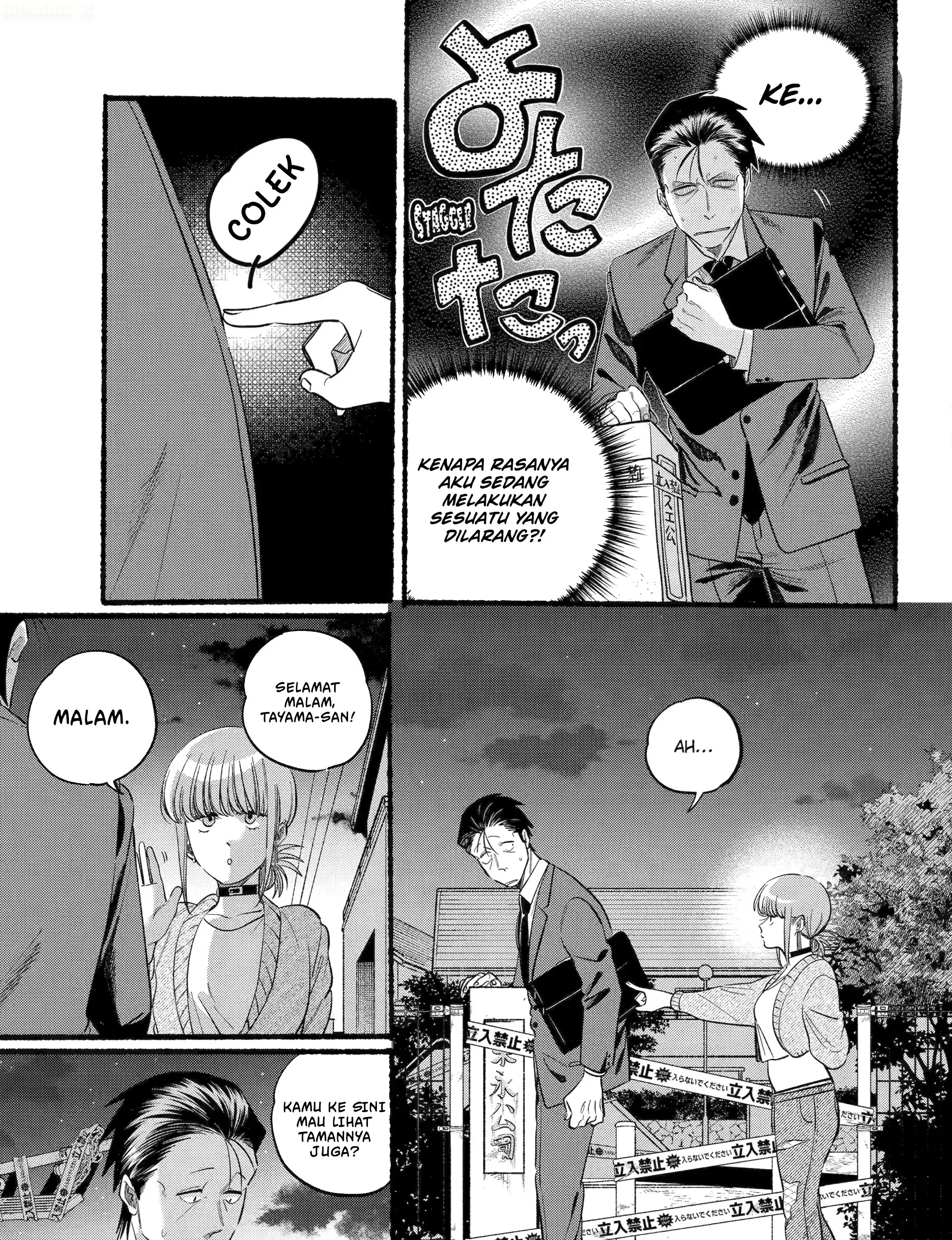 A Story About Smoking at the Back of the Supermarket Chapter 47 Gambar 18