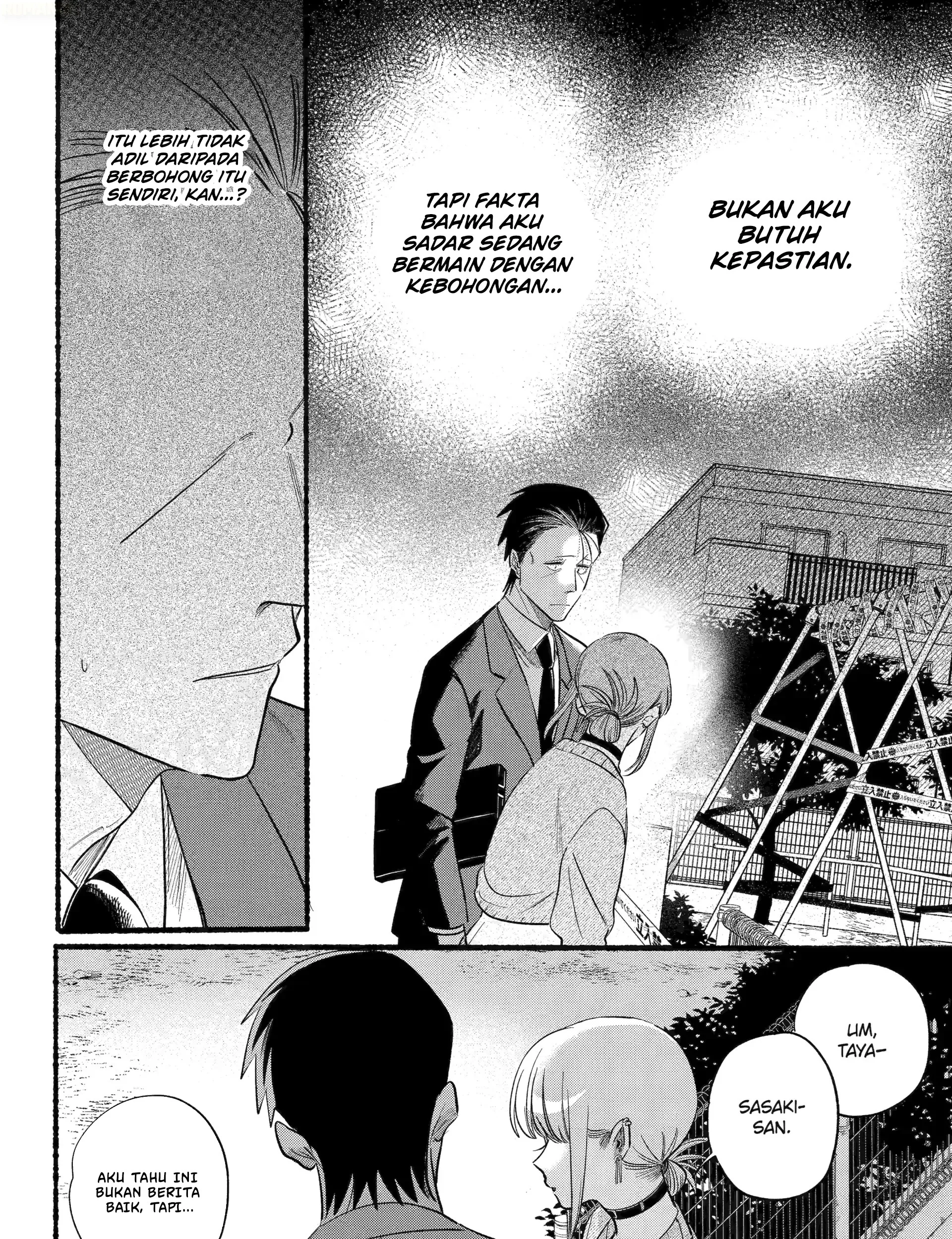 A Story About Smoking at the Back of the Supermarket Chapter 47 Gambar 24