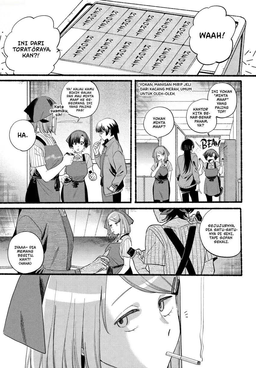 Manga A Story About Smoking at the Back of the Supermarket Chapter 47 gambar nomor 2