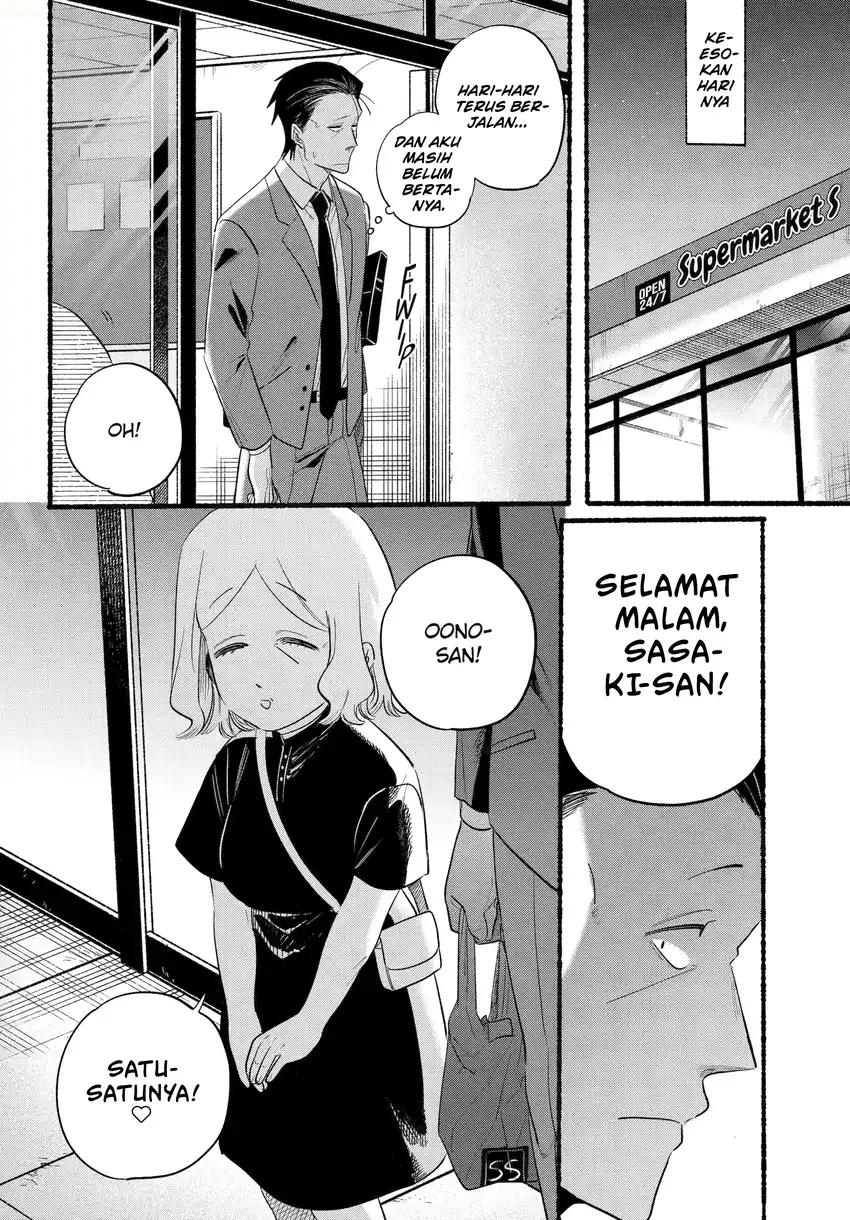 A Story About Smoking at the Back of the Supermarket Chapter 47 Gambar 25