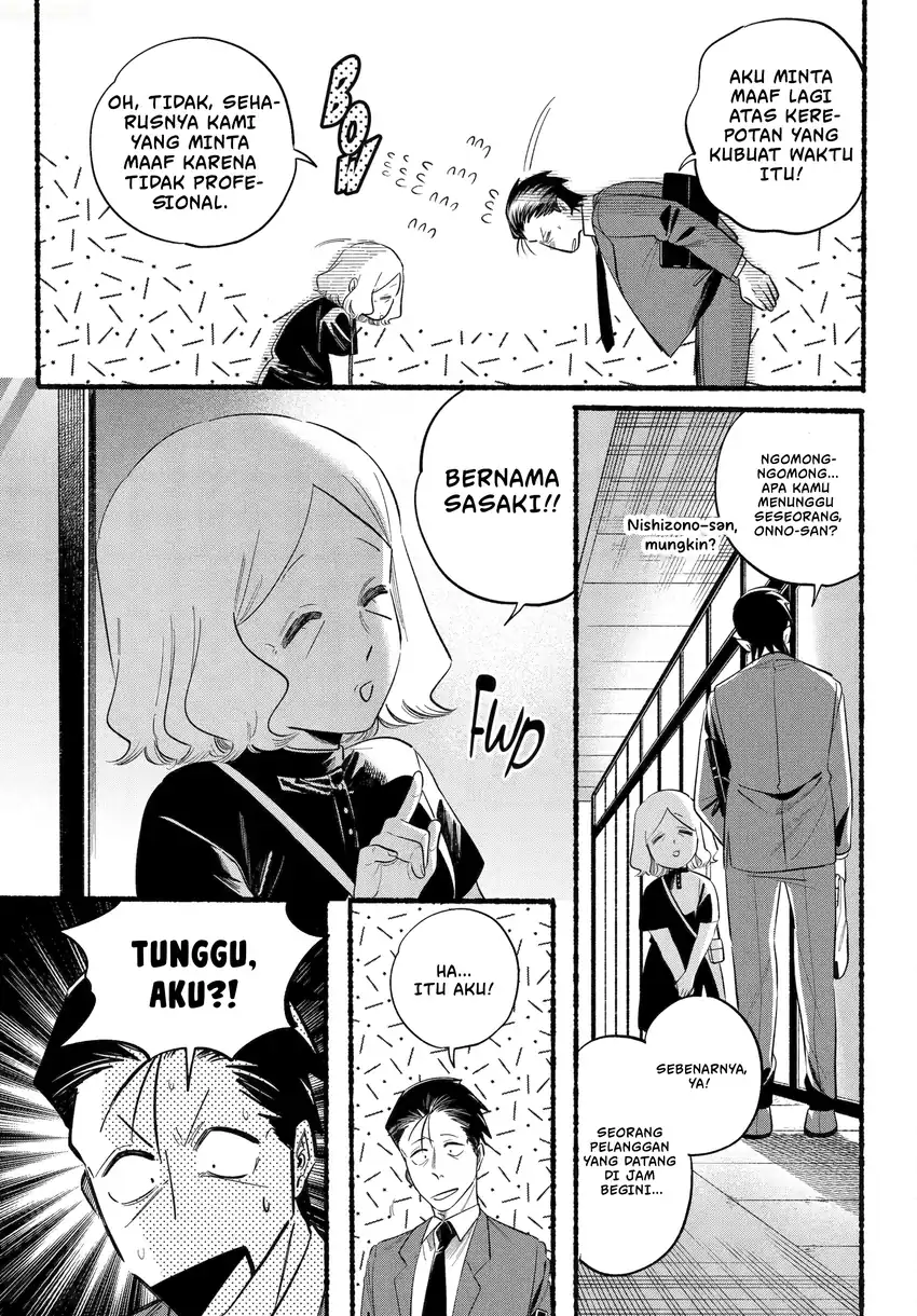 A Story About Smoking at the Back of the Supermarket Chapter 47 Gambar 26