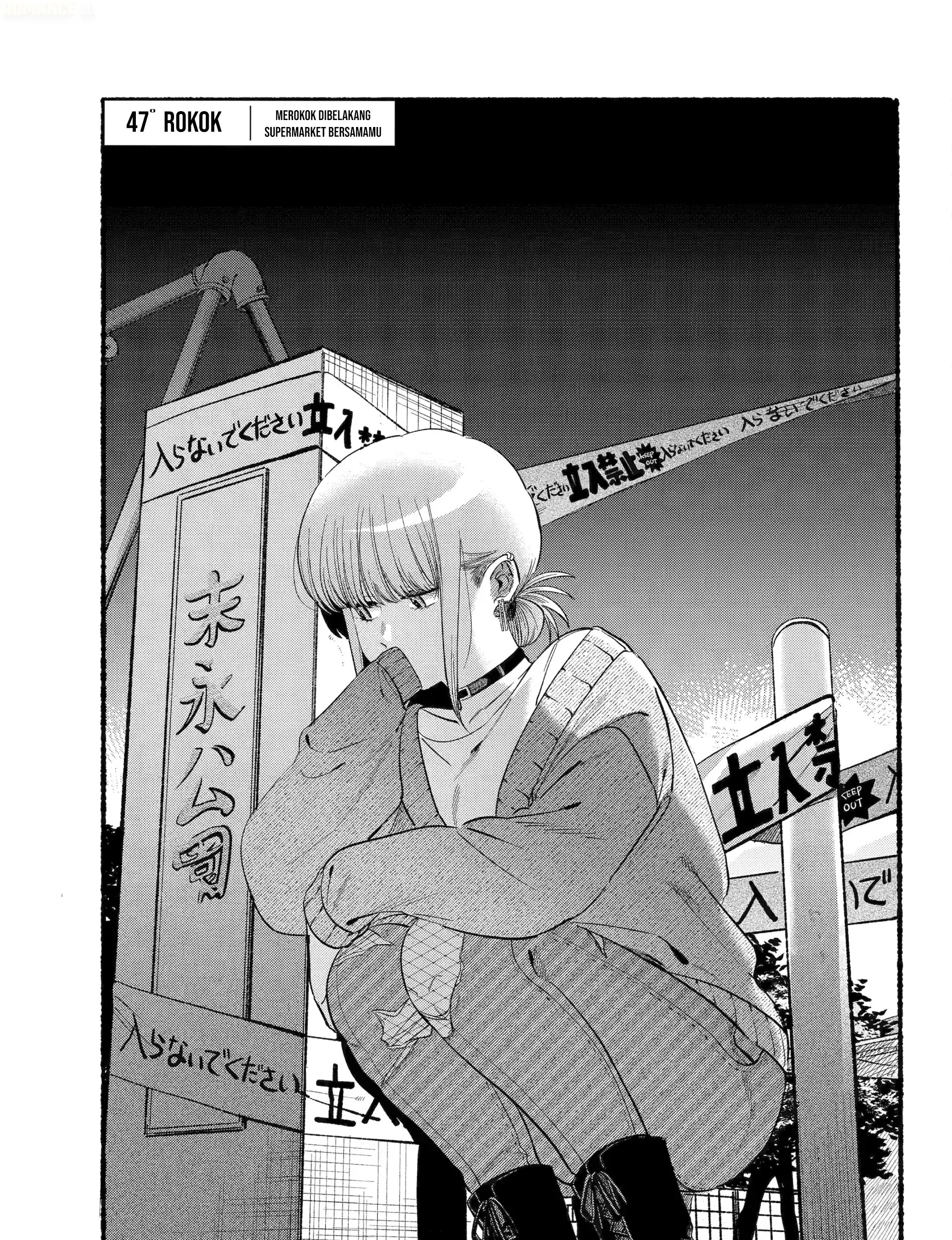 A Story About Smoking at the Back of the Supermarket Chapter 47 Gambar 6