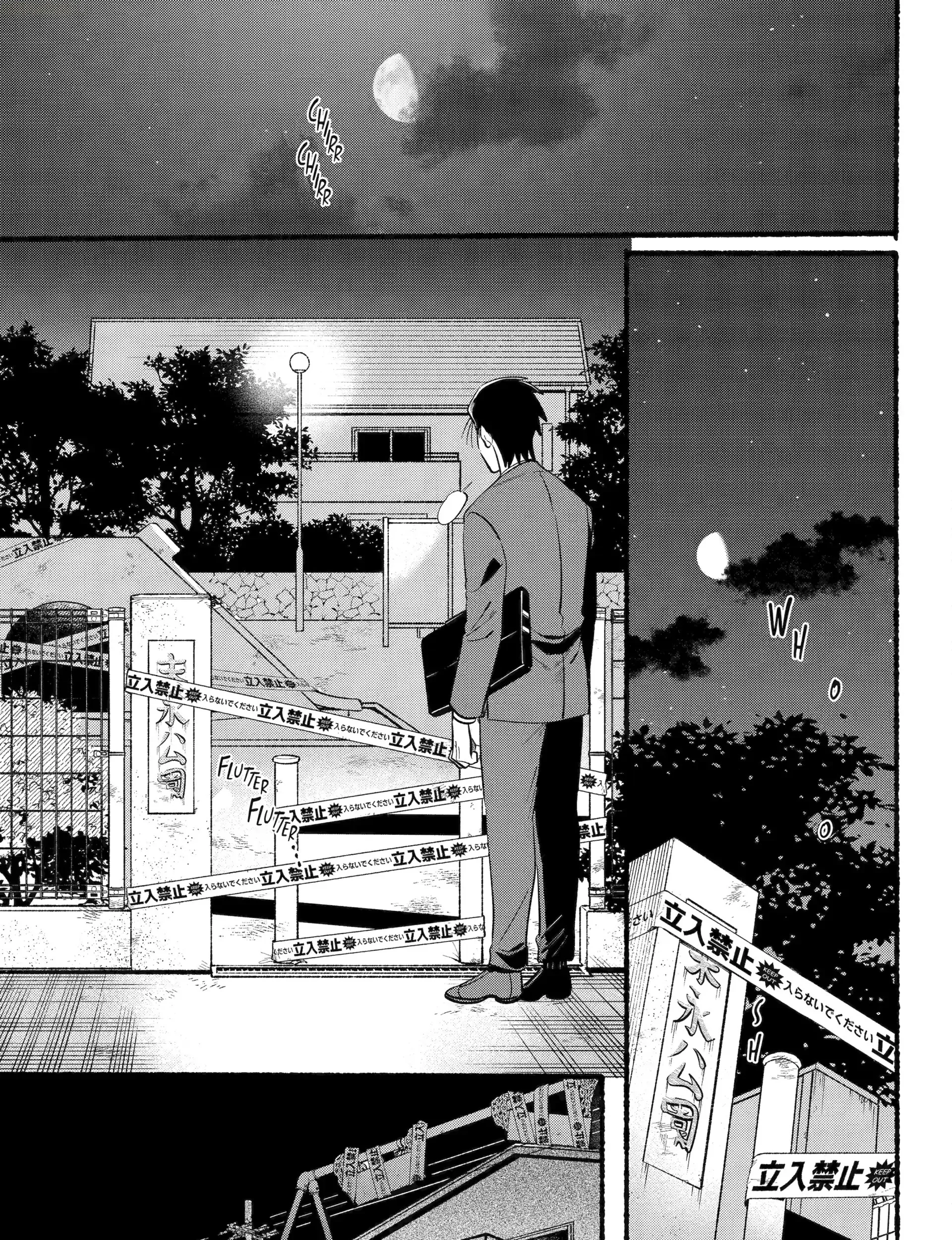 A Story About Smoking at the Back of the Supermarket Chapter 47 Gambar 14