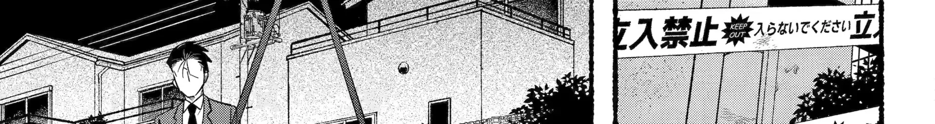 A Story About Smoking at the Back of the Supermarket Chapter 47 Gambar 15