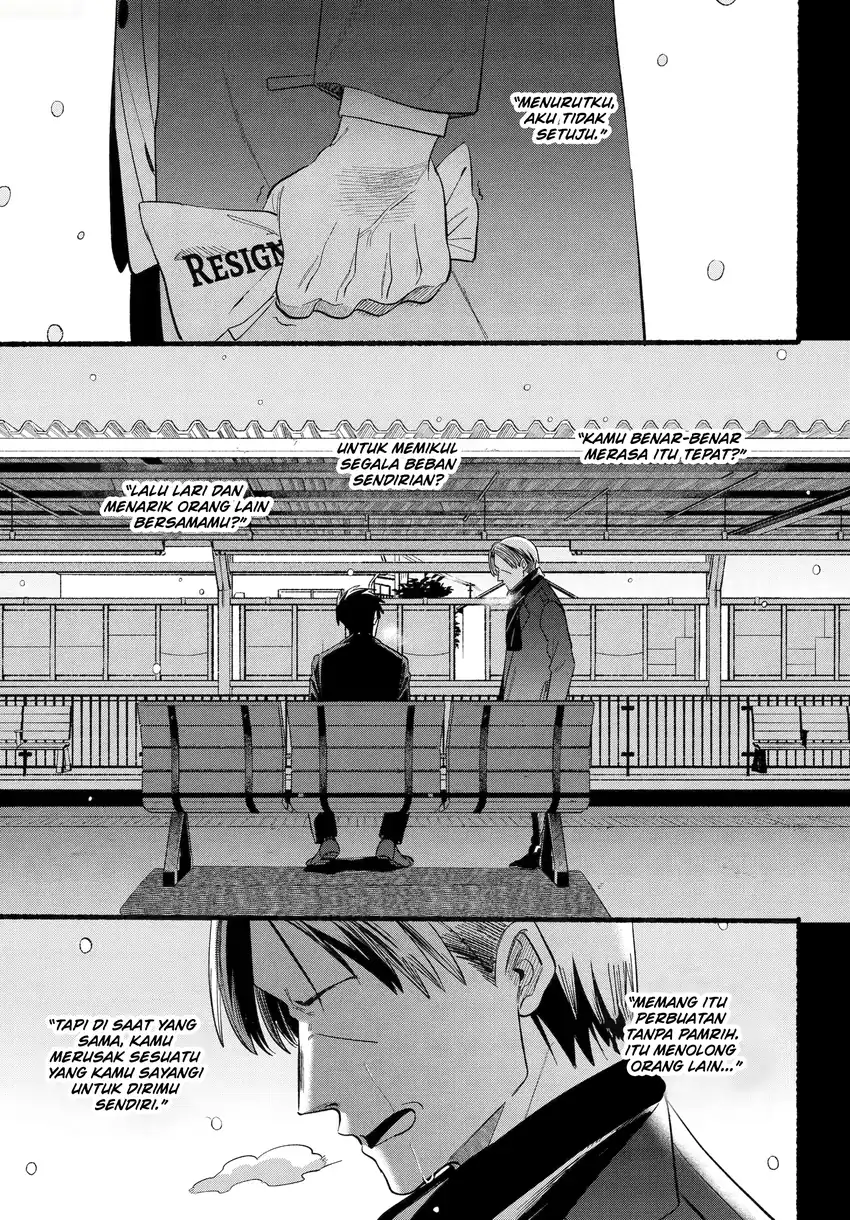 A Story About Smoking at the Back of the Supermarket Chapter 48 Gambar 18