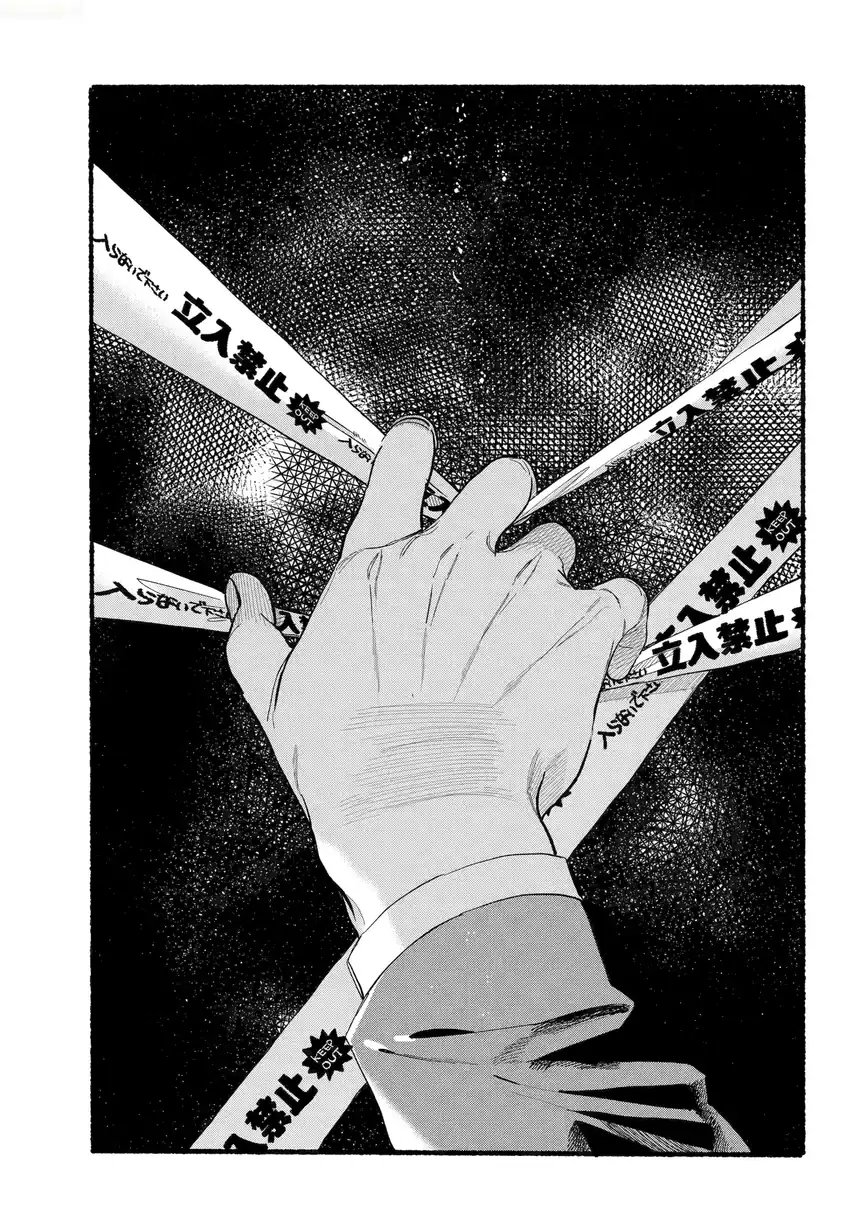 Manga A Story About Smoking at the Back of the Supermarket Chapter 48 gambar nomor 2