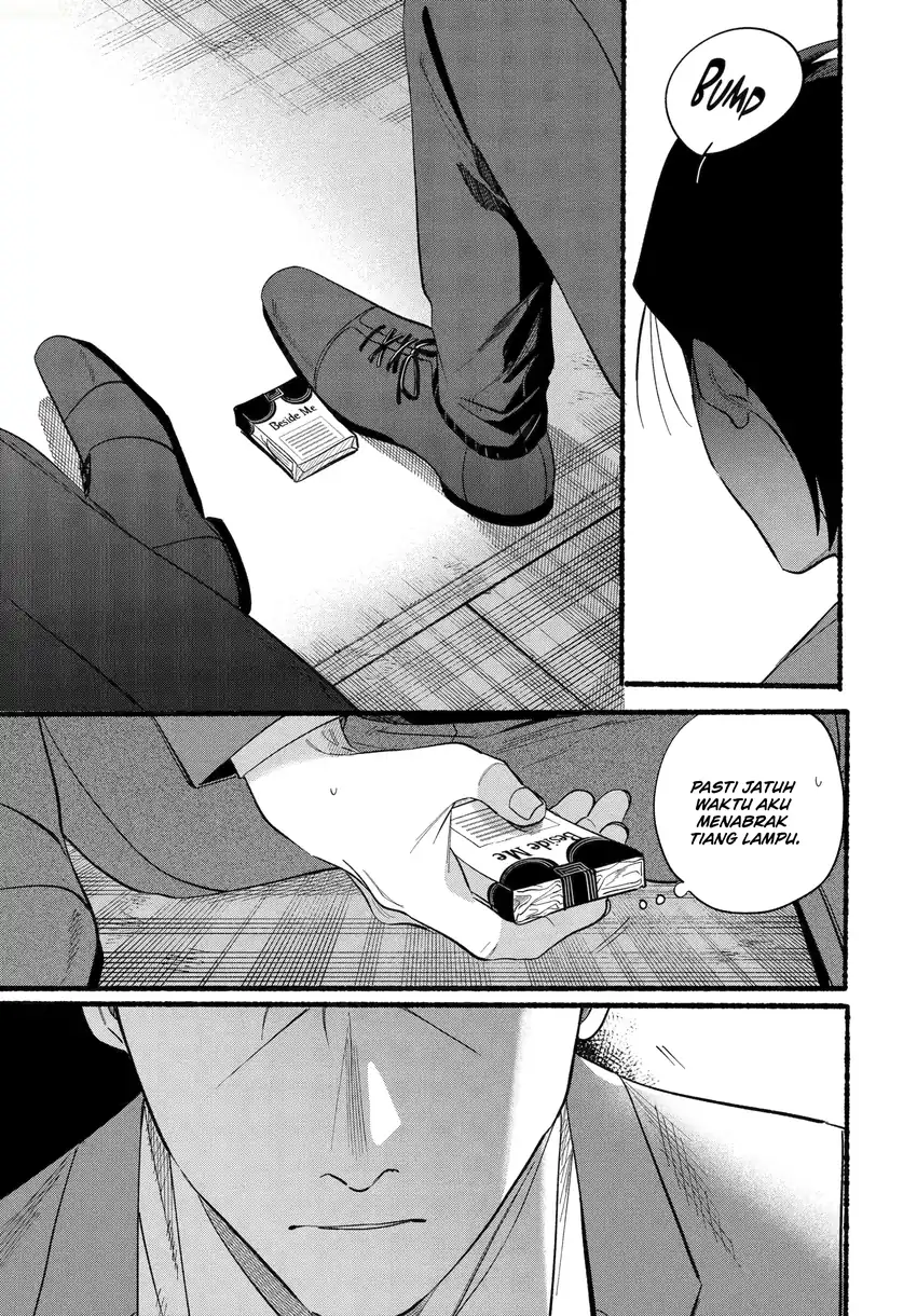 A Story About Smoking at the Back of the Supermarket Chapter 48 Gambar 23