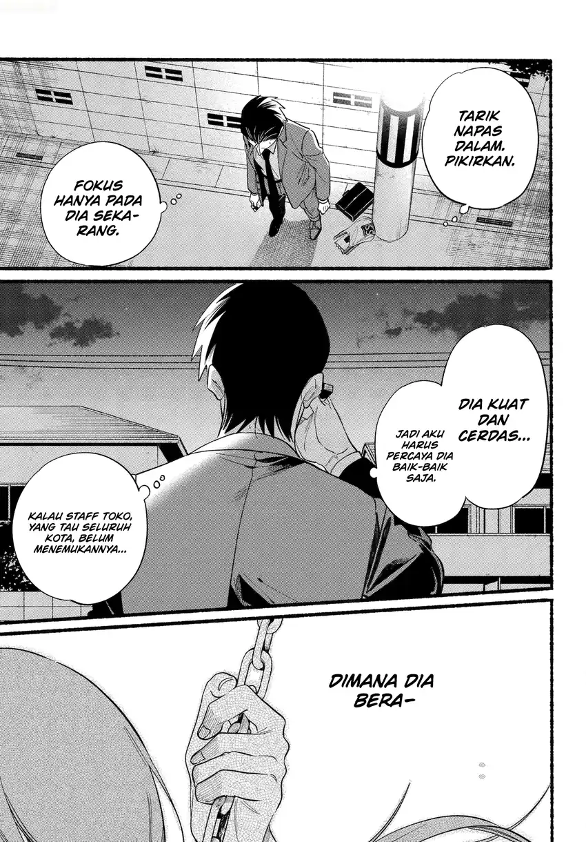 A Story About Smoking at the Back of the Supermarket Chapter 48 Gambar 26