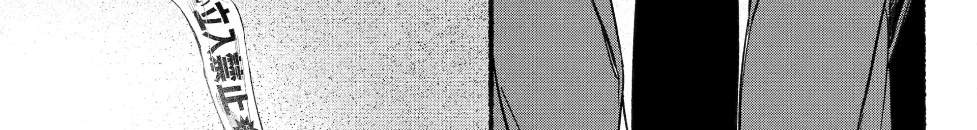 A Story About Smoking at the Back of the Supermarket Chapter 48 Gambar 59