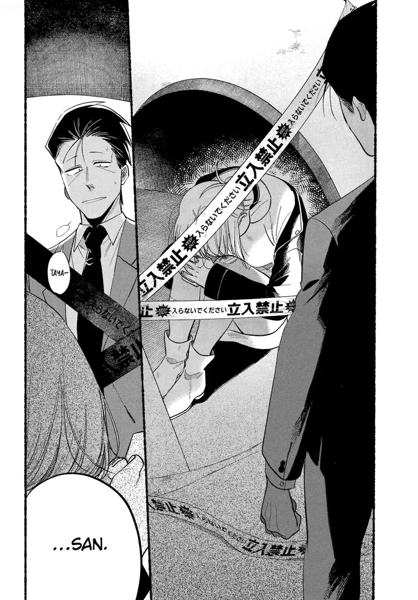 A Story About Smoking at the Back of the Supermarket Chapter 48 Gambar 31