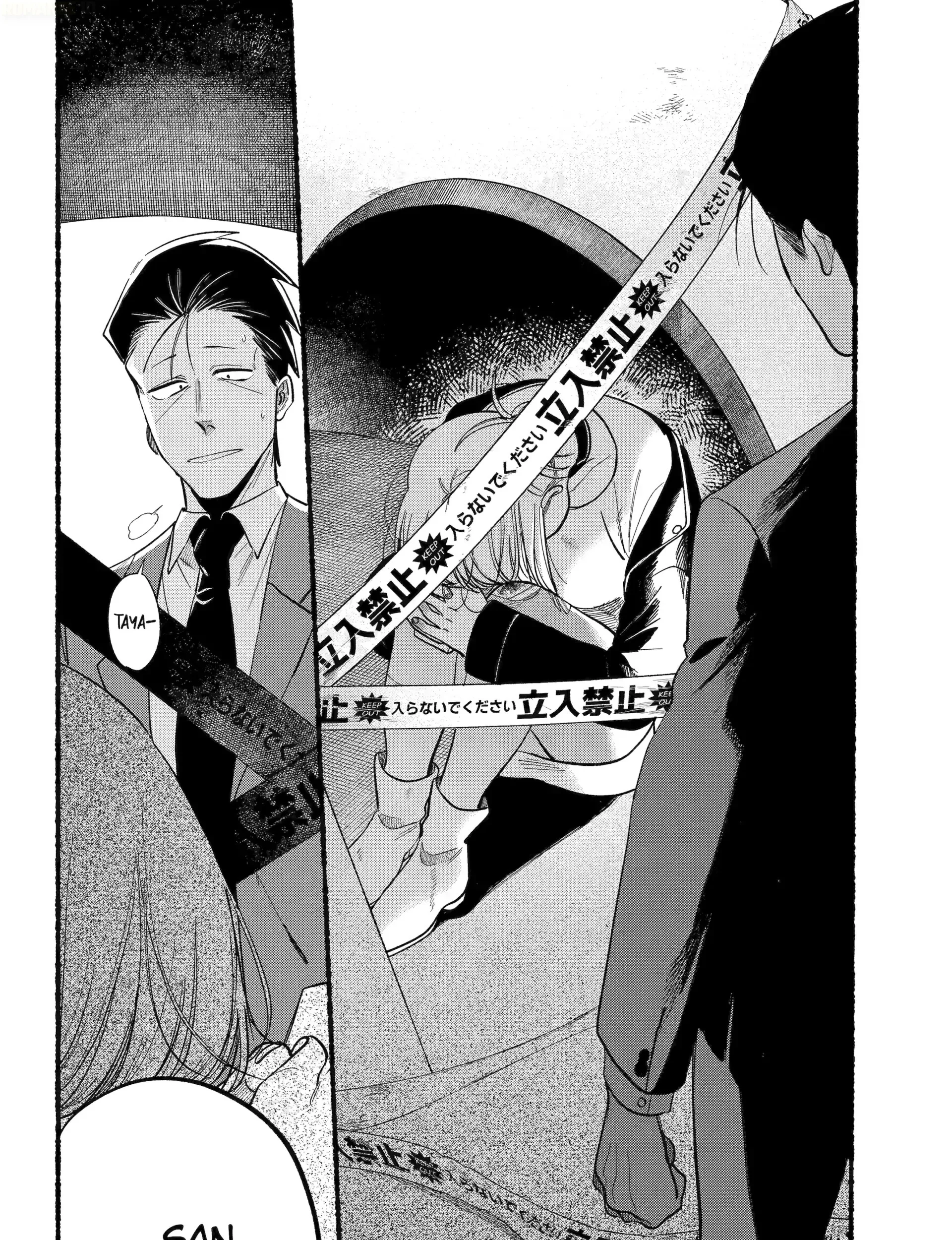 A Story About Smoking at the Back of the Supermarket Chapter 48 Gambar 60