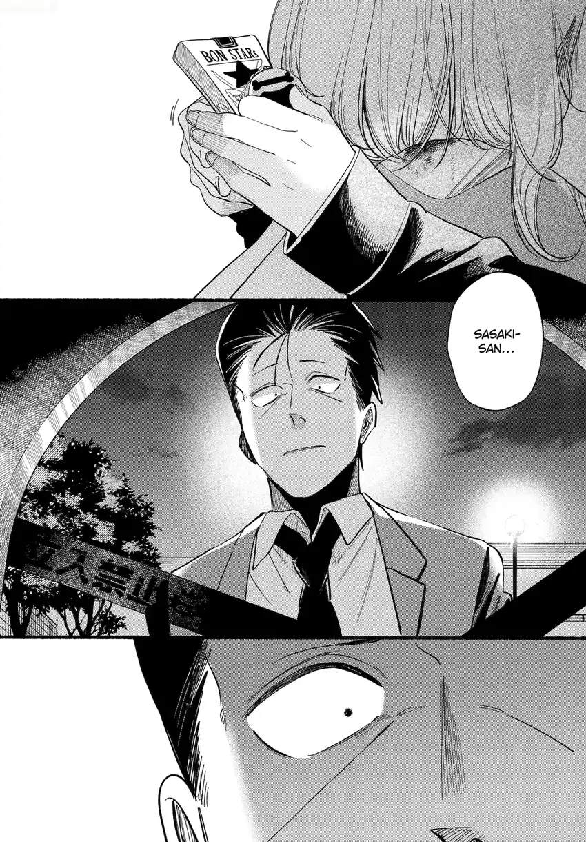 A Story About Smoking at the Back of the Supermarket Chapter 48 Gambar 32