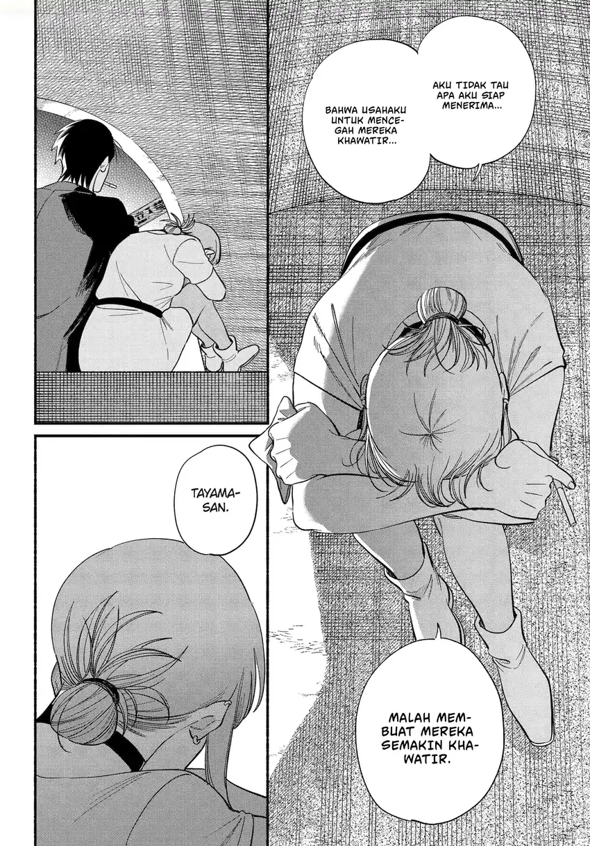 A Story About Smoking at the Back of the Supermarket Chapter 49 Gambar 13