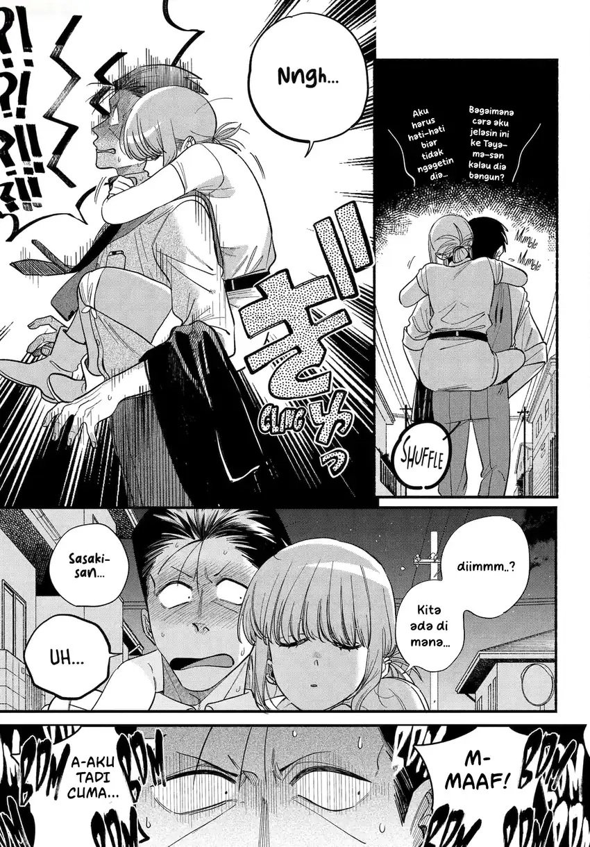 A Story About Smoking at the Back of the Supermarket Chapter 49 Gambar 20