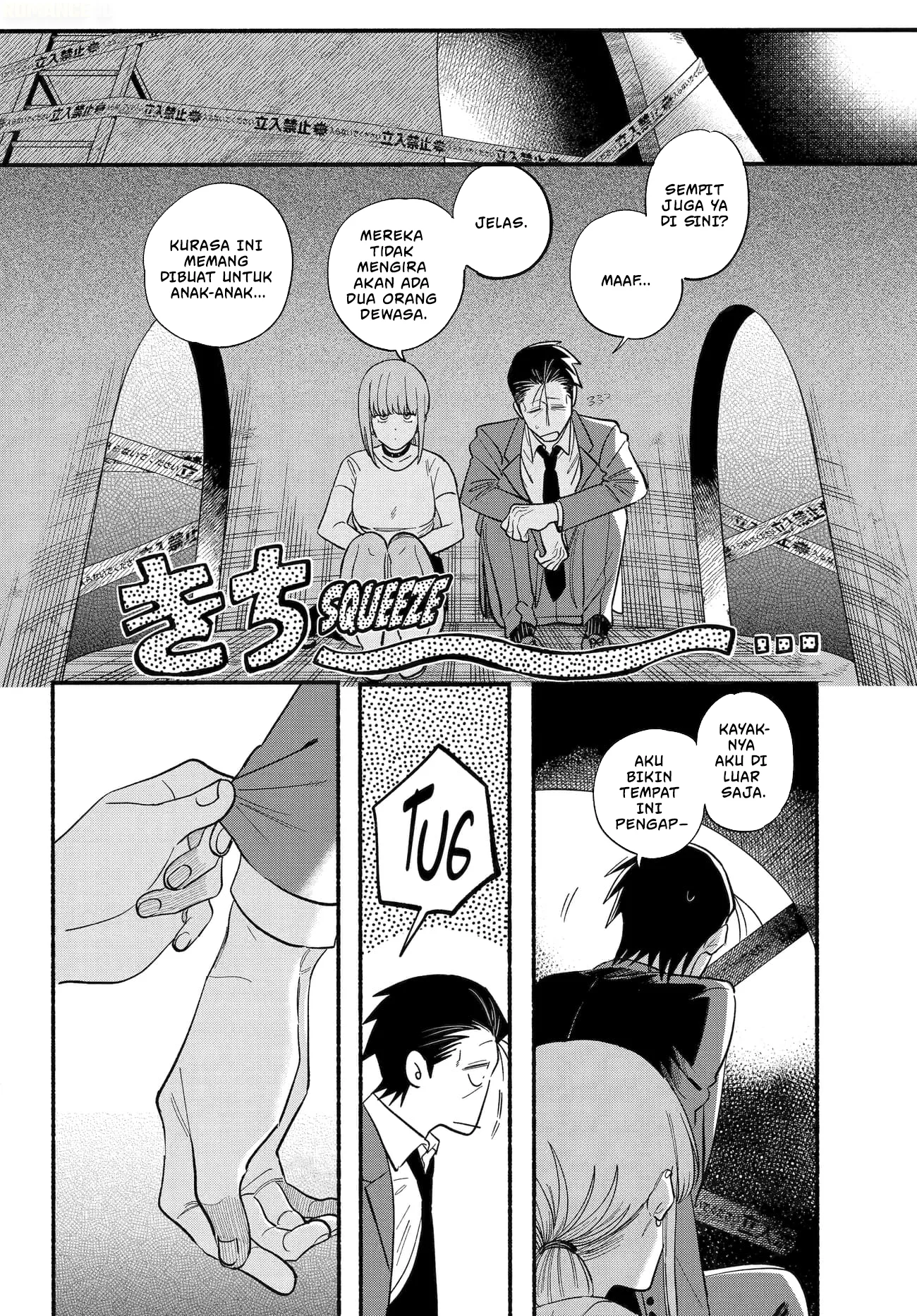 A Story About Smoking at the Back of the Supermarket Chapter 49 Gambar 7