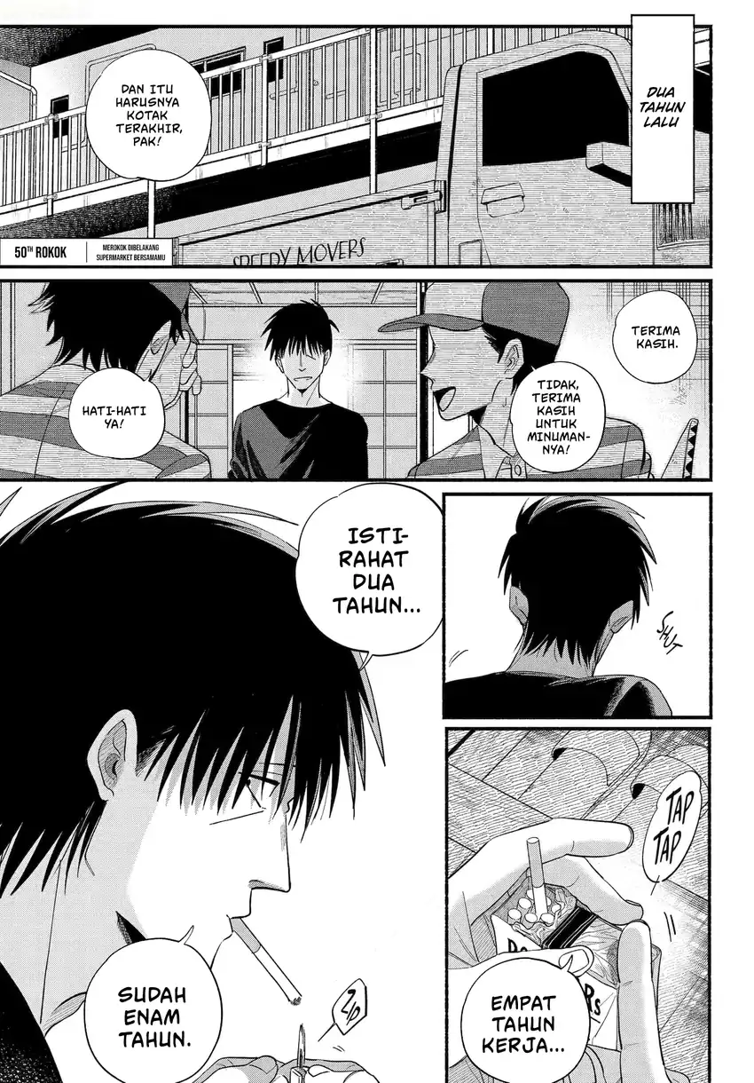 Manga A Story About Smoking at the Back of the Supermarket Chapter 50 gambar nomor 2