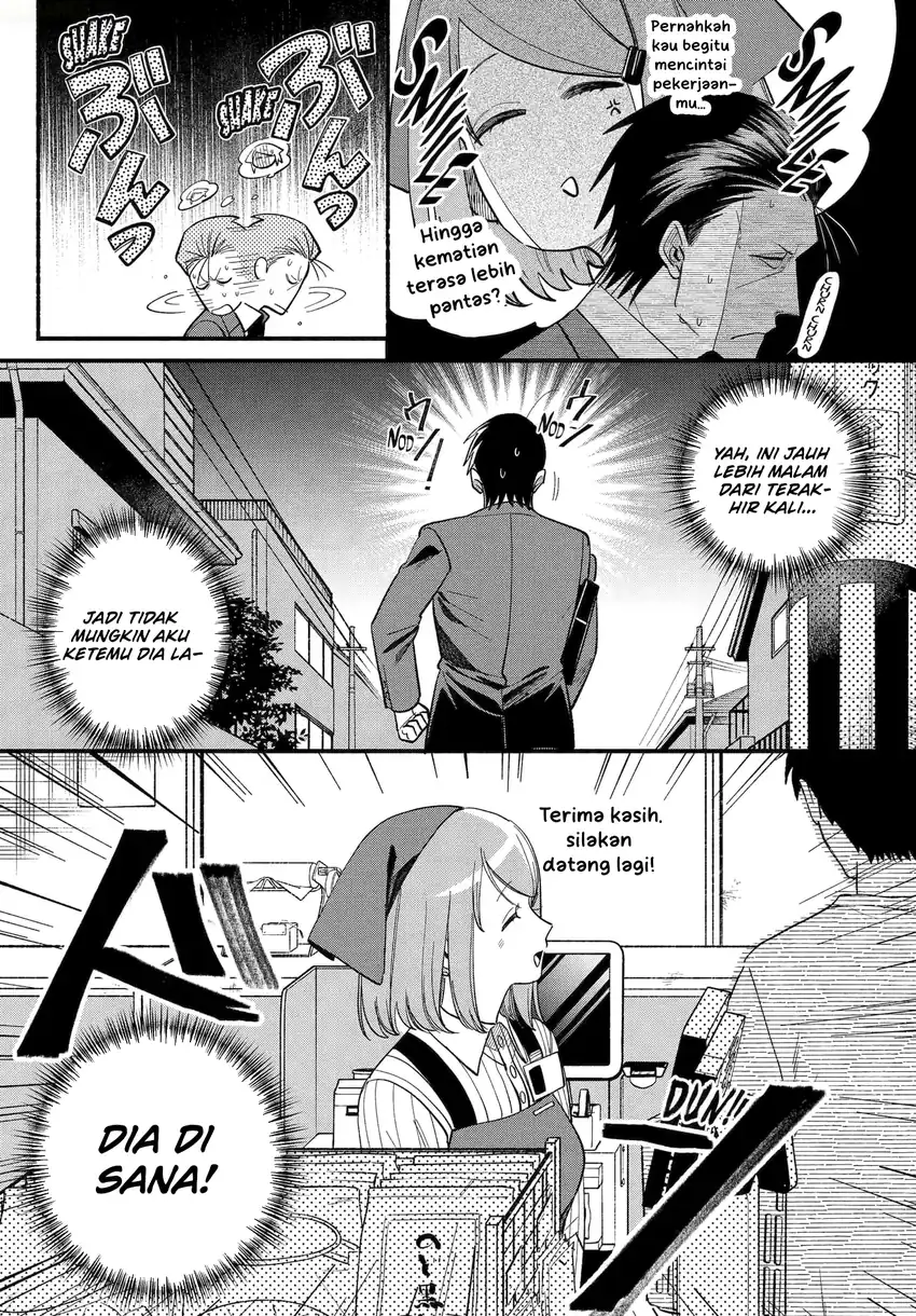 A Story About Smoking at the Back of the Supermarket Chapter 50 Gambar 24