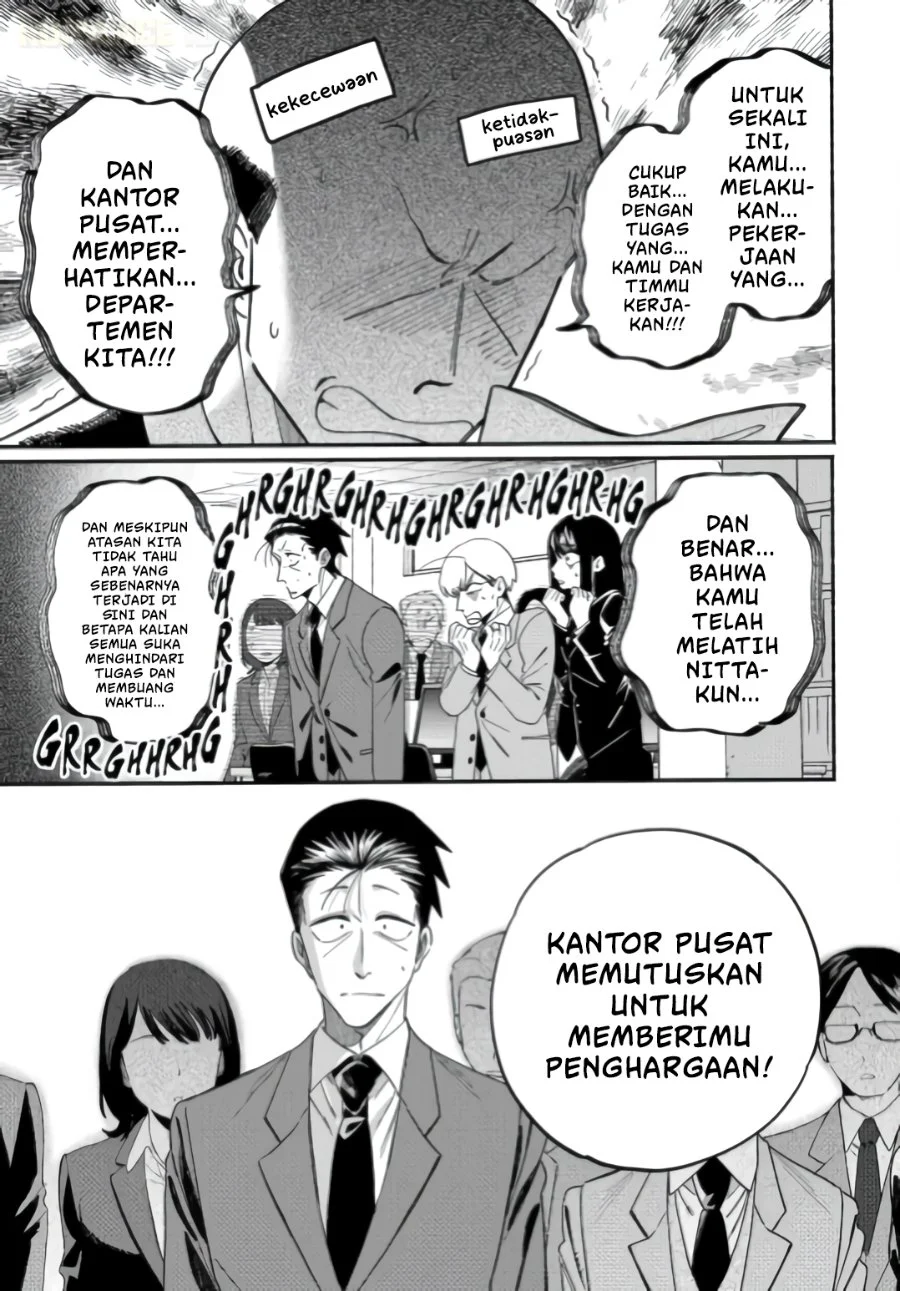 A Story About Smoking at the Back of the Supermarket Chapter 59 Gambar 4