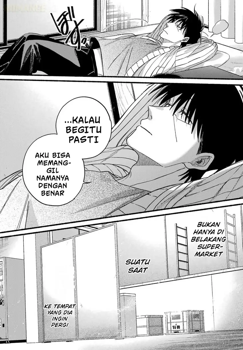 A Story About Smoking at the Back of the Supermarket Chapter 60 Gambar 15