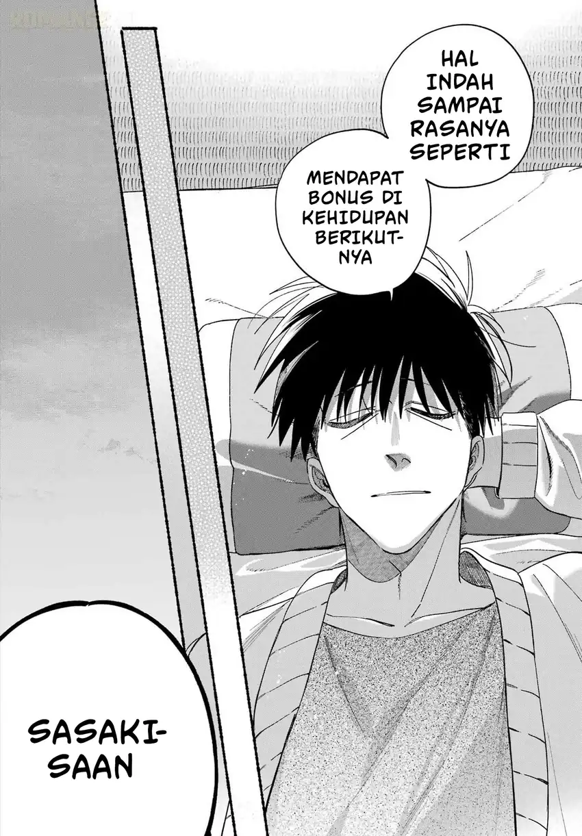 A Story About Smoking at the Back of the Supermarket Chapter 60 Gambar 17