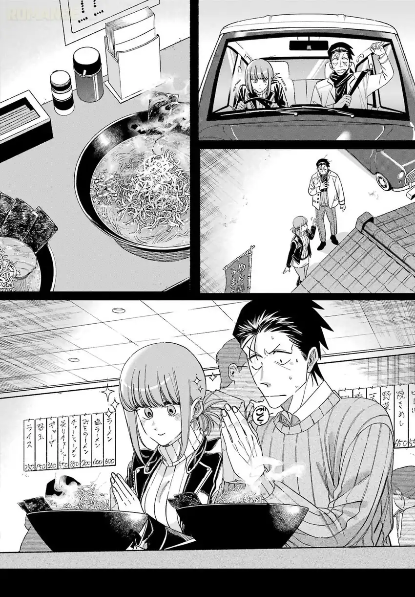 A Story About Smoking at the Back of the Supermarket Chapter 60 Gambar 19