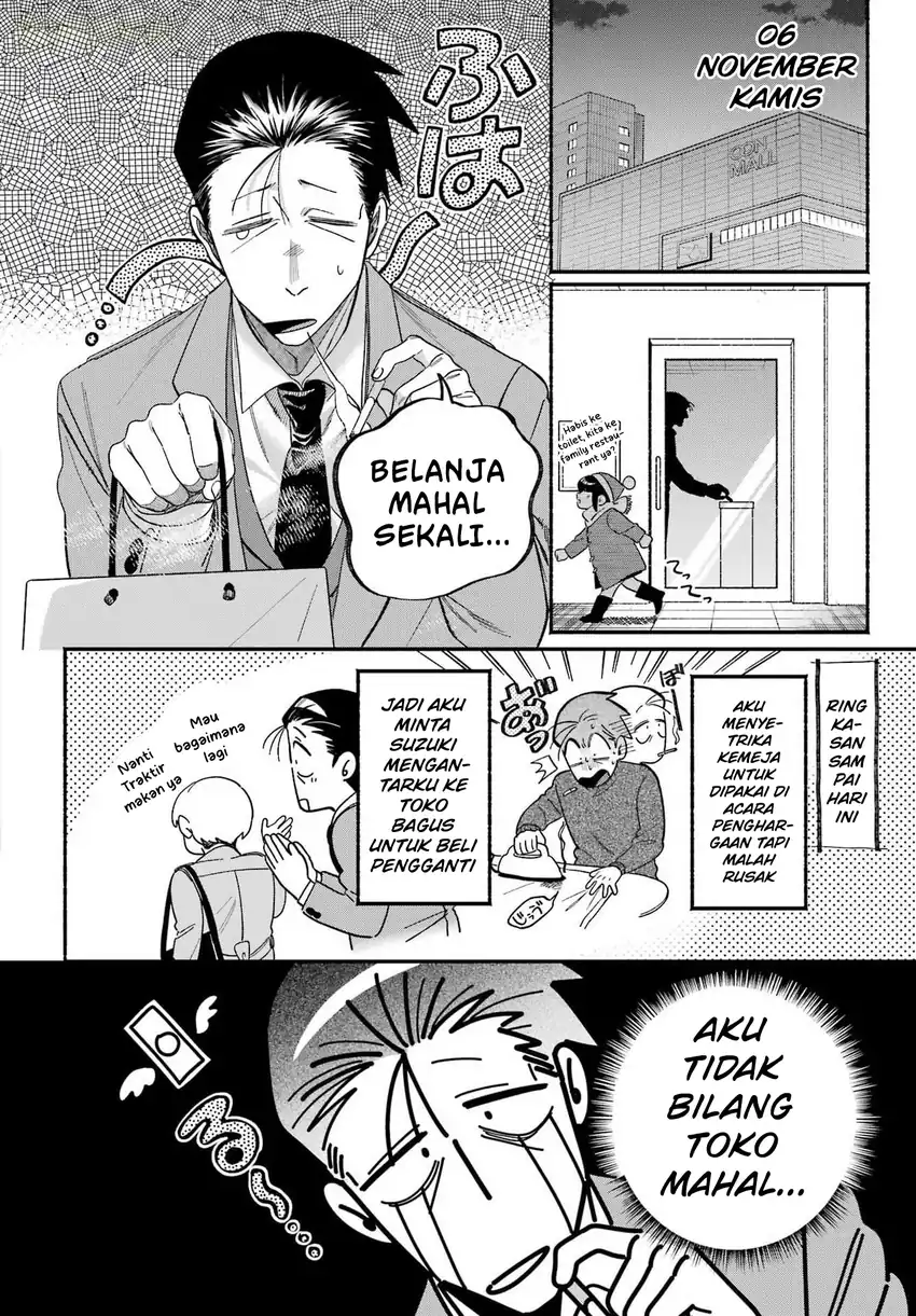 A Story About Smoking at the Back of the Supermarket Chapter 60 Gambar 3