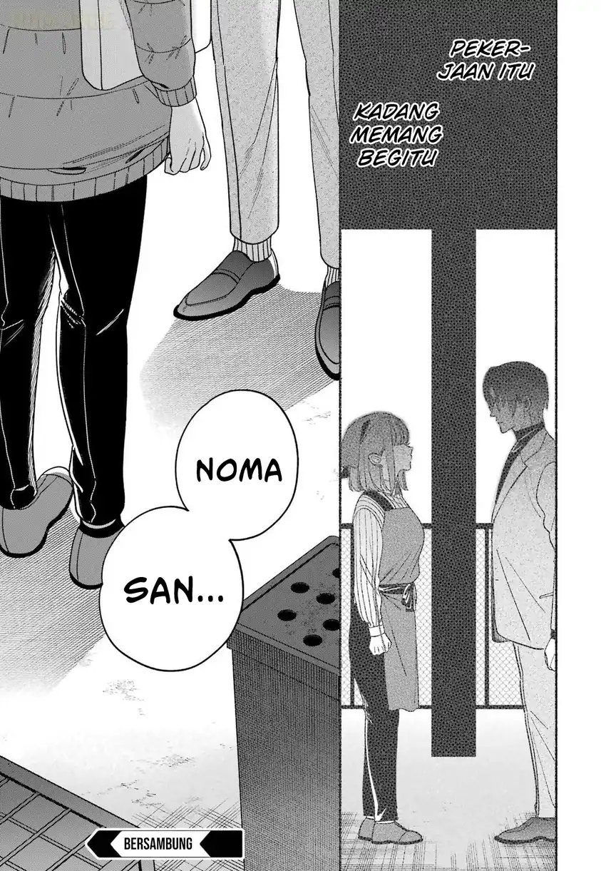 A Story About Smoking at the Back of the Supermarket Chapter 60 Gambar 36