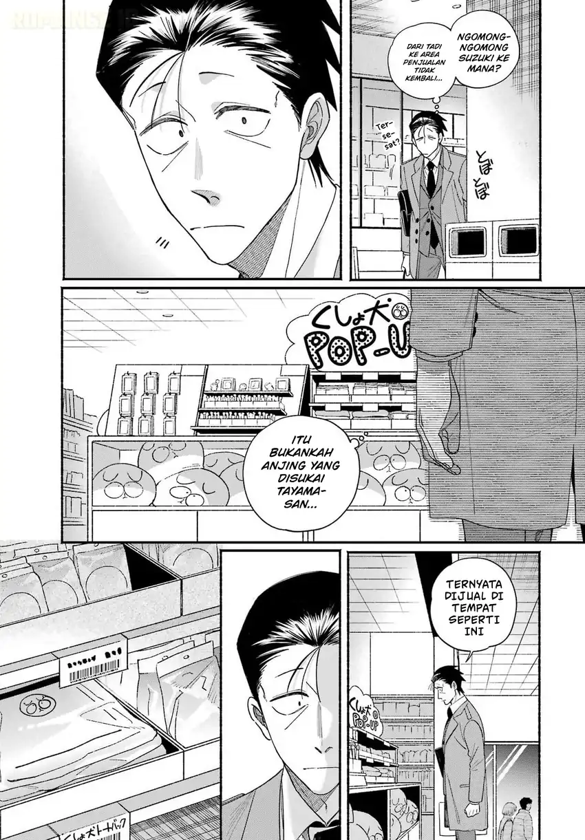 A Story About Smoking at the Back of the Supermarket Chapter 60 Gambar 4