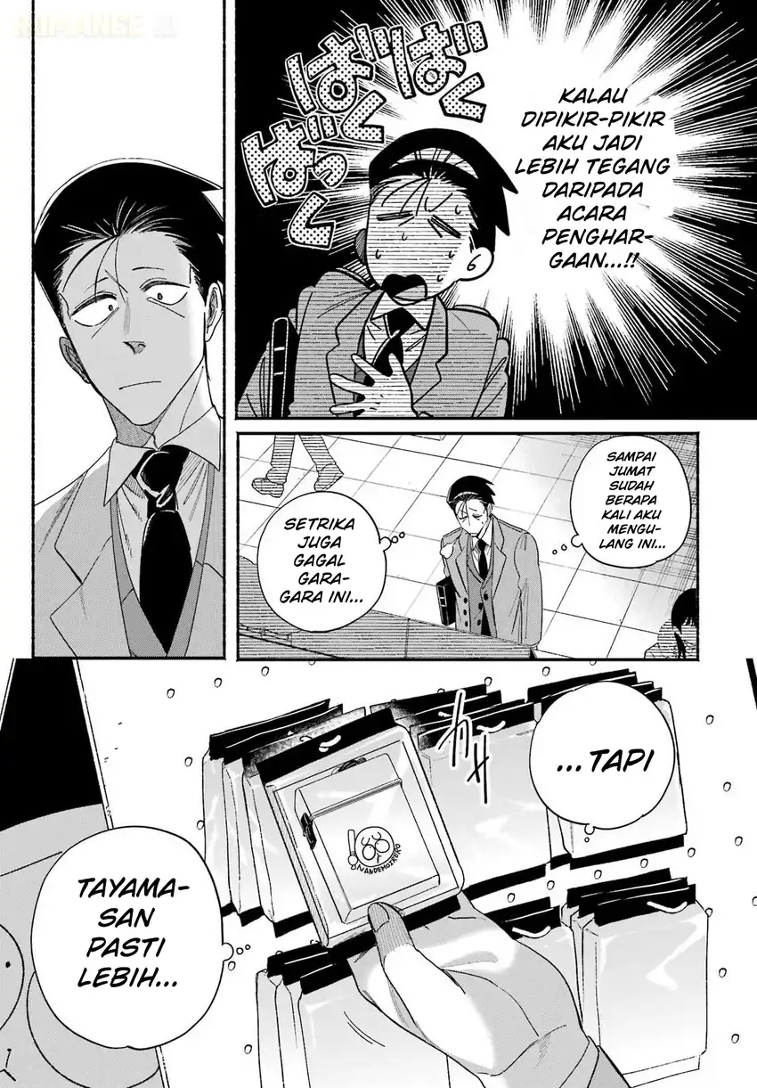 A Story About Smoking at the Back of the Supermarket Chapter 60 Gambar 6