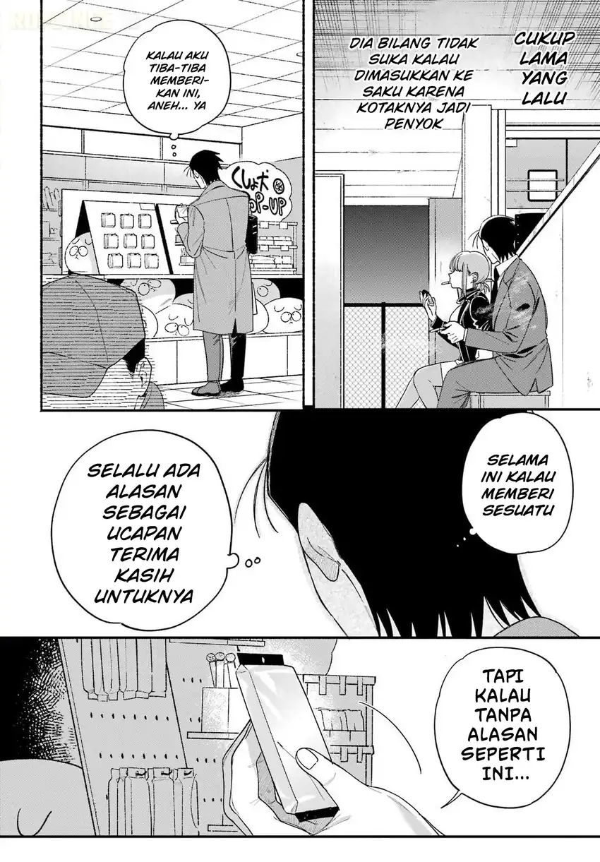A Story About Smoking at the Back of the Supermarket Chapter 60 Gambar 7