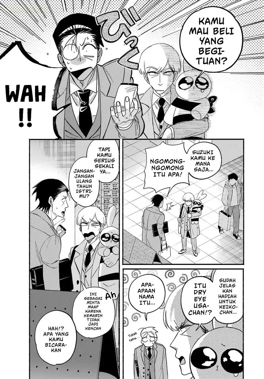 A Story About Smoking at the Back of the Supermarket Chapter 60 Gambar 8