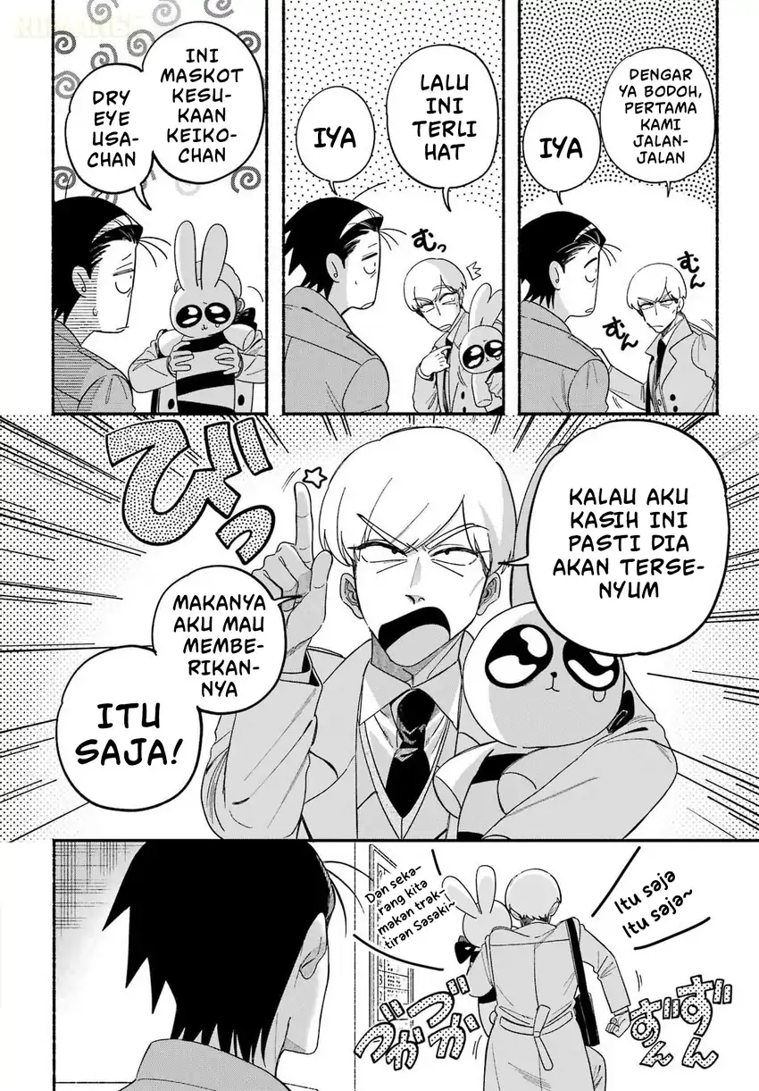 A Story About Smoking at the Back of the Supermarket Chapter 60 Gambar 9