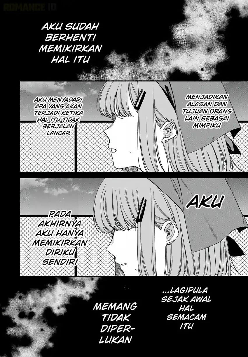 A Story About Smoking at the Back of the Supermarket Chapter 61 Gambar 29