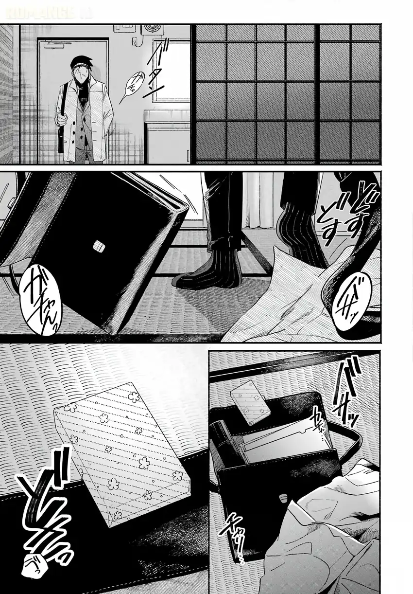 A Story About Smoking at the Back of the Supermarket Chapter 62 Gambar 54