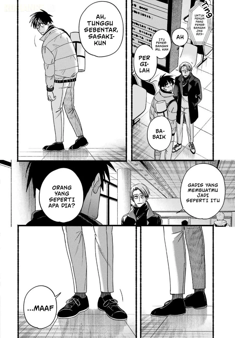 A Story About Smoking at the Back of the Supermarket Chapter 64 Gambar 37