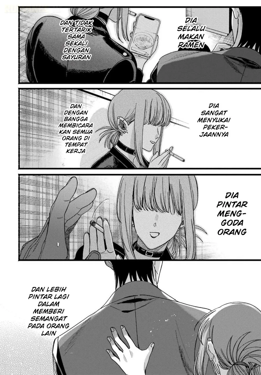 A Story About Smoking at the Back of the Supermarket Chapter 64 Gambar 41