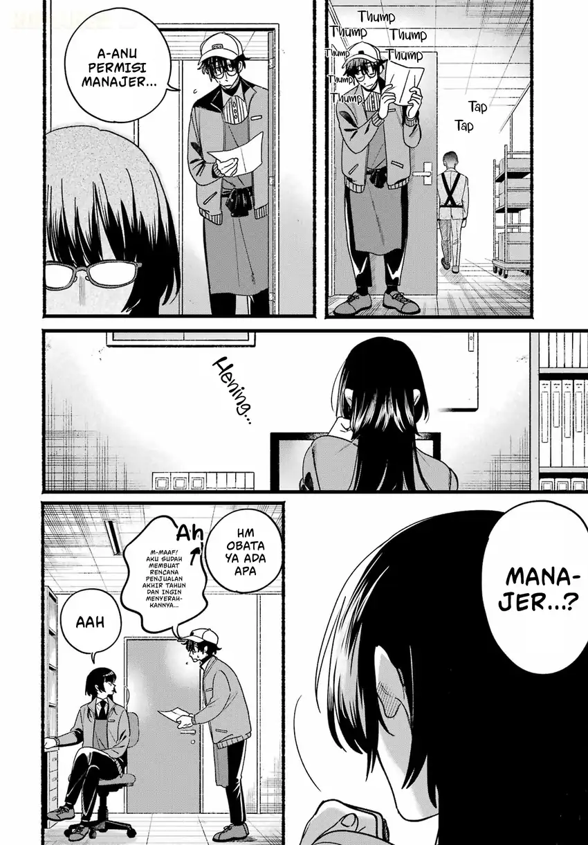 A Story About Smoking at the Back of the Supermarket Chapter 65 halaman 11