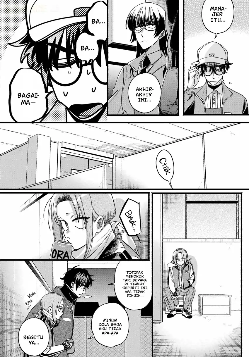 A Story About Smoking at the Back of the Supermarket Chapter 65 halaman 13