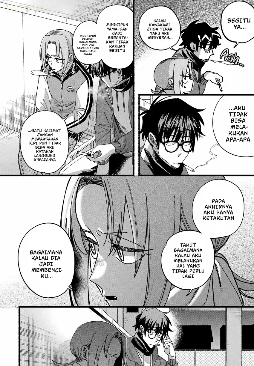 A Story About Smoking at the Back of the Supermarket Chapter 65 halaman 15
